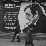 Πεκίνο 1979 Αφίσα με τον Λίνο Βεντούρα © Costa-Gavras