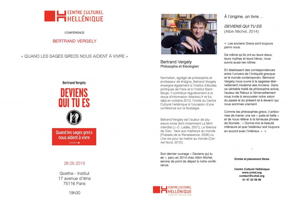 Πρόσκληση για διάλεξη του γάλλου φιλοσόφου Bertrand VERGELY, 26 Μαΐου 2015, στο Goethe Institut.
