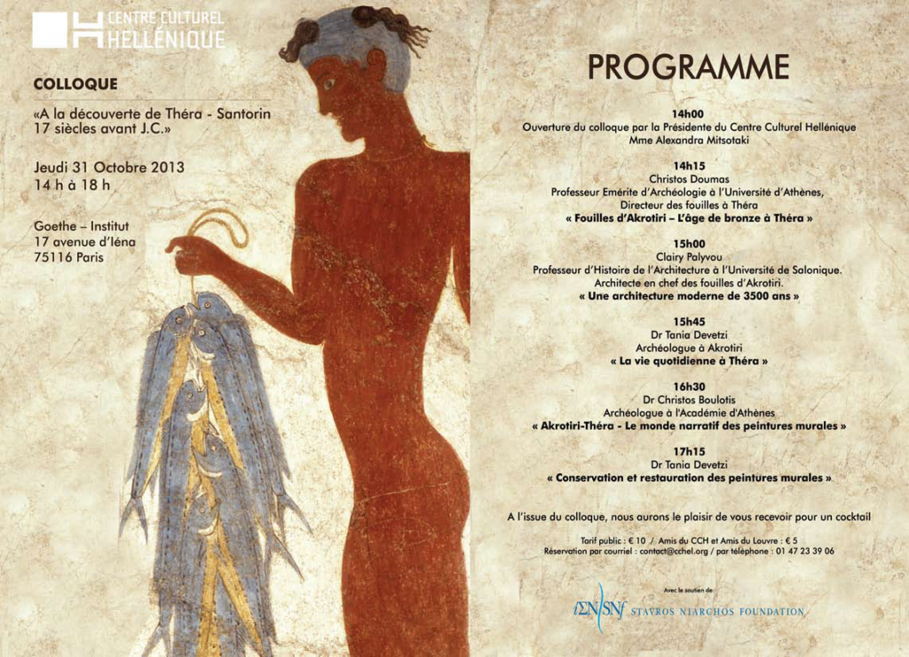 Πρόσκληση και πρόγραμμα για το αρχαιολογικό συνέδριο με θέμα τη Σαντορίνη, 31 Οκτωβρίου 2013, στο Goethe Institut.